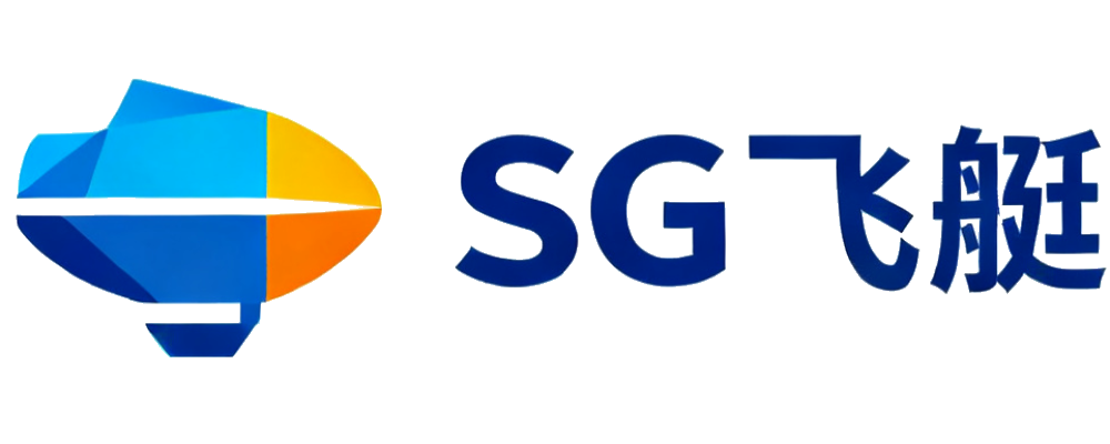 SG飞艇